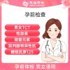 北京慈铭体检卡 孕前检查 男女体检套餐 肿瘤性激素彩超 免费预约