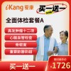 爱康国宾体检卡 全面体检套餐A（男女通用）全国23个城市通用